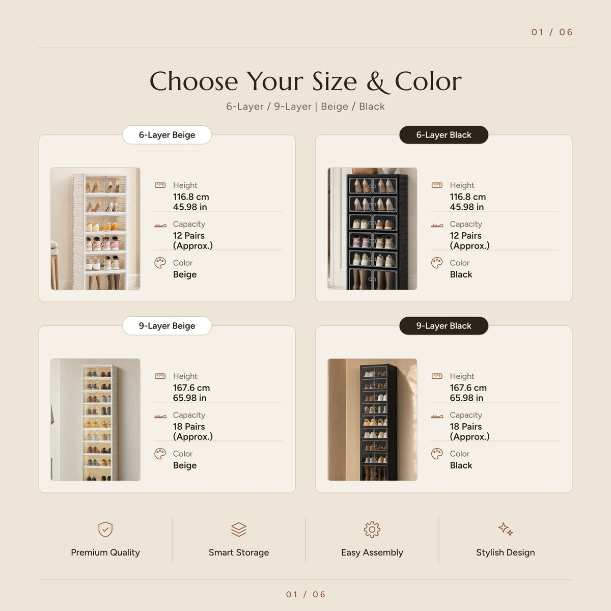 Size and colour chart: height, capacity and finish for each of the four shoe cabinet versions